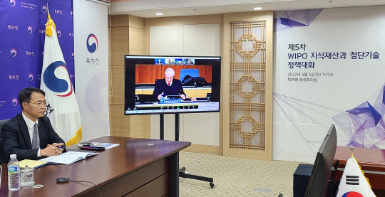 김용래 특허청장이 지난 5일 세계지식재산기구(WIPO)가 온라인으로 진행한 '첨단기술과 지식재산 정책대화'에서 한국 특허청의 특허행정 혁신방안을 소개하고 있다.  특허청 제공